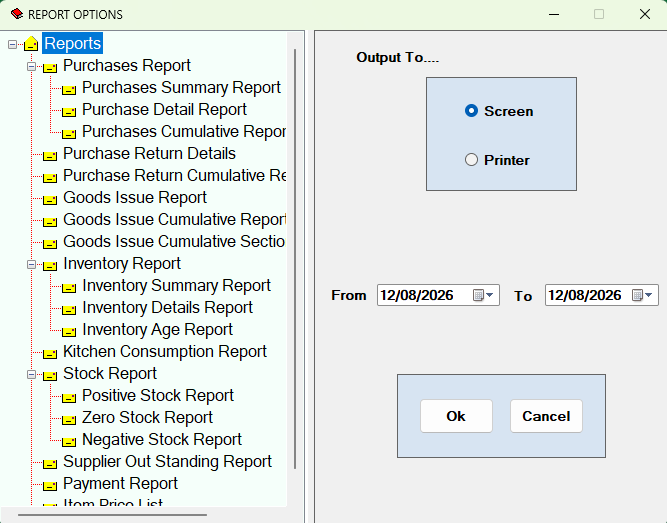 Alpine Inventory Management purchase entry screen