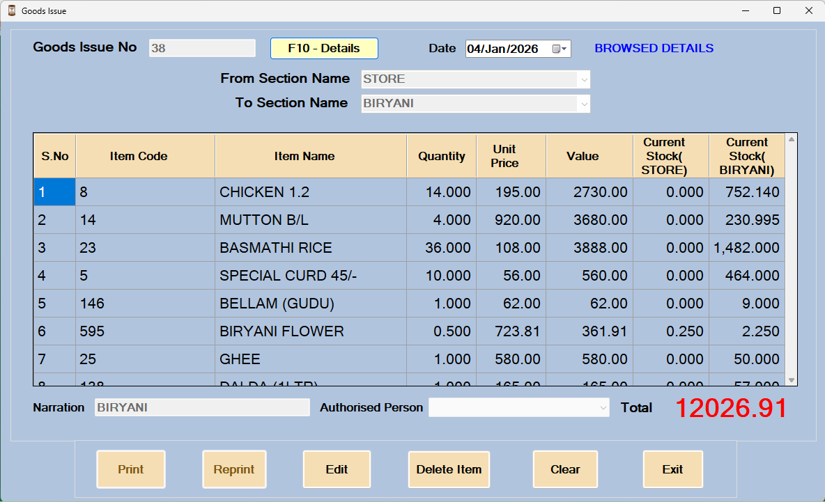 Alpine Inventory Management purchase entry screen